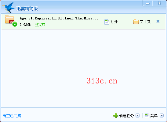 迅雷绿色免登陆精简版3.3M-牧野狂歌