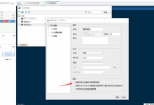 FinalShell Session.connect: java.lang.Exception: 协议错误! 怎么解决?-君柯先生博客